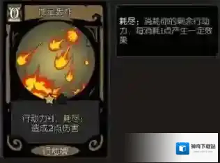 月圆之夜卡牌