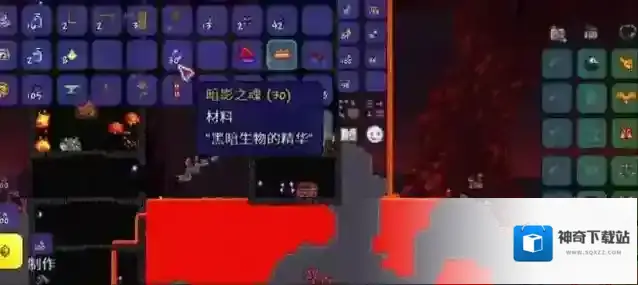 泰拉瑞亚暗影之魂怎么获得 暗影之魂的掉落概率是多少