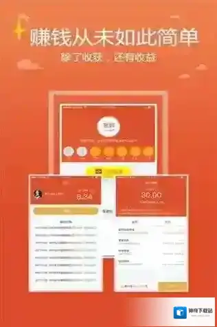 《聚看点》绑定邀请码、手机号得多少金币