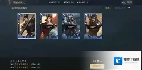 鸿图之下鸿图