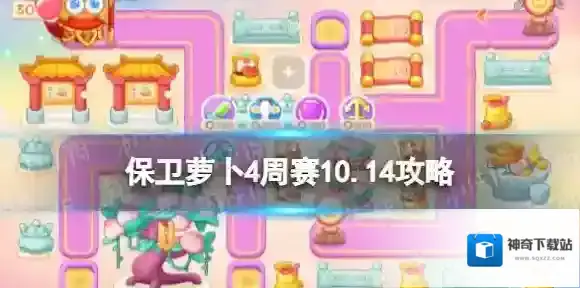 保卫萝卜4飞机