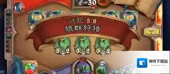 炉石传说：魔兽英雄传嘲讽
