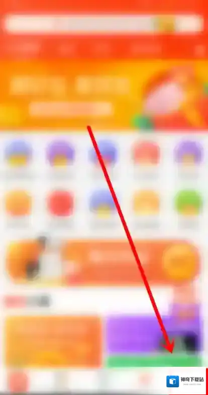 趣专享点击