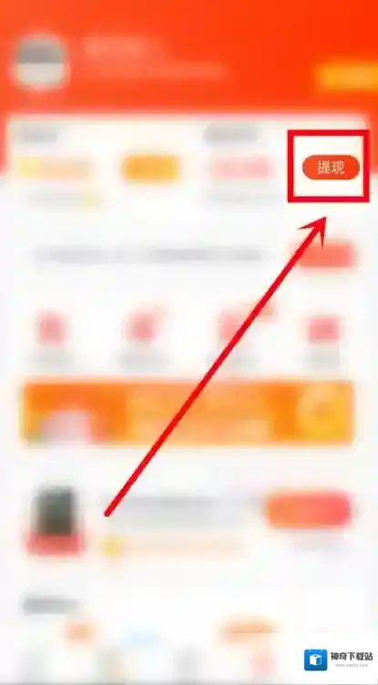趣专享页面