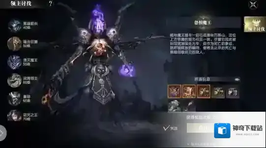 黑暗之潮：契约经验