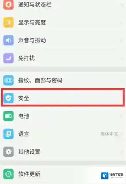oppo游戏中心关闭