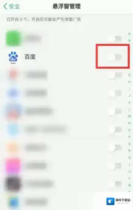 oppo游戏中心在手机