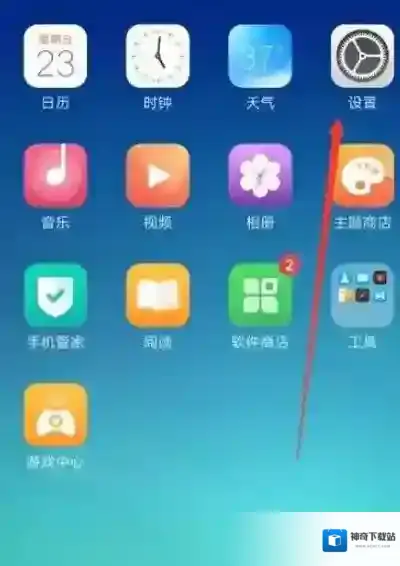 oppo游戏中心游戏中心