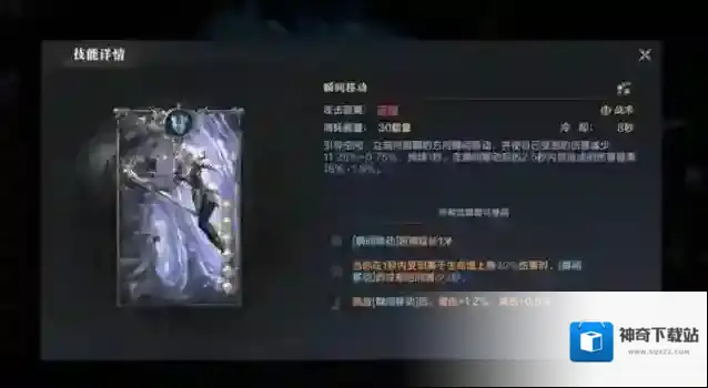 黑暗之潮契约流派