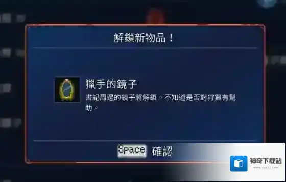 重生细胞精英怪