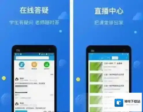 苏州线上教育资源