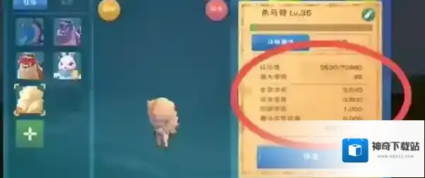 创造与魔法属性