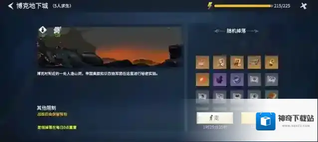 冰原守卫者博客村地下城怎么进