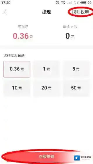 快手小伙伴们