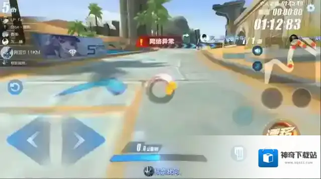 qq飞车比赛