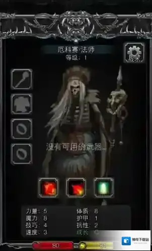 地下城堡2ss英雄解雇给什么