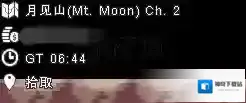 pokemmo高级球