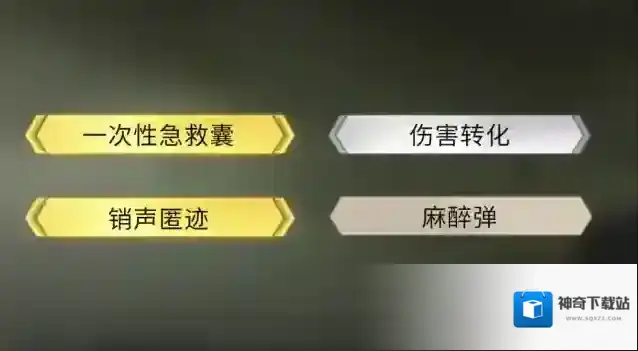 超凡先锋玩法
