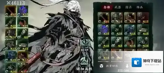 影之刃3冷却套哪里刷