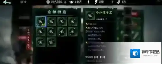影之刃3套装