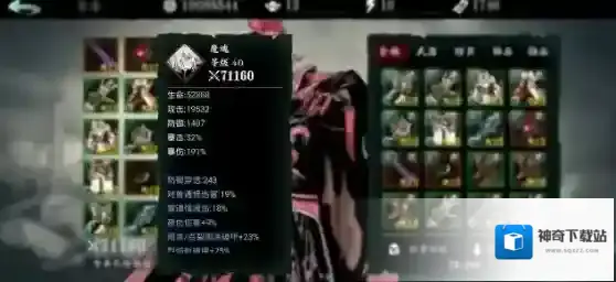 影之刃3冷却