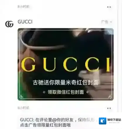 微信封面