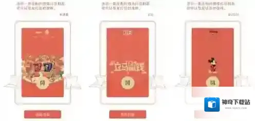 微信小伙伴们