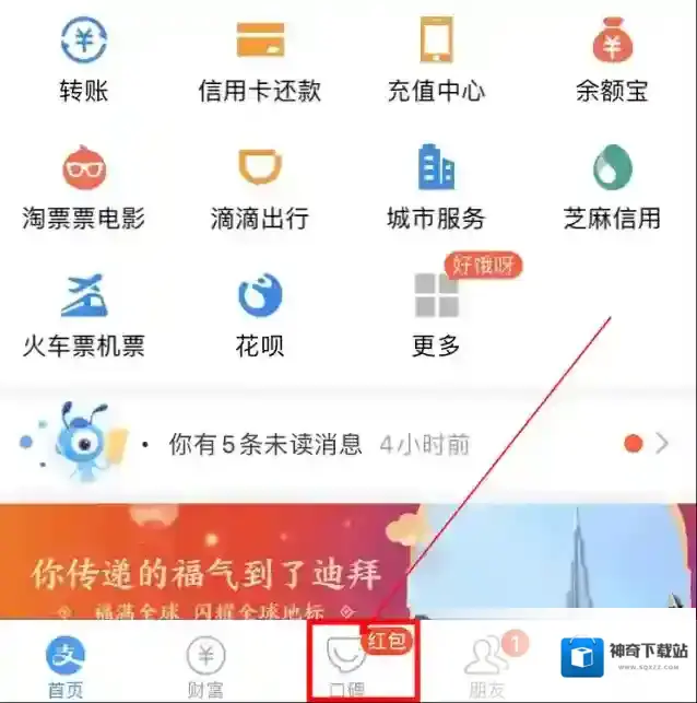 口碑哪里可以