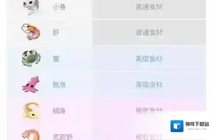 口碑黄色