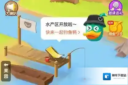 口碑小鱼