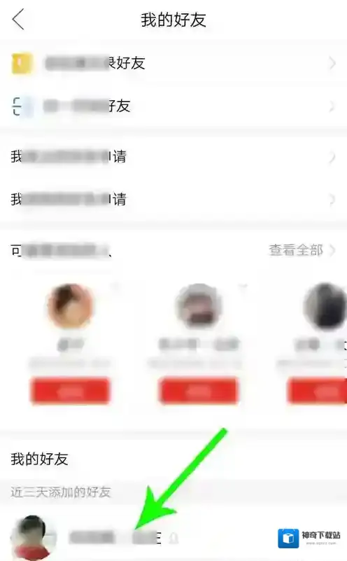 拼多多向下