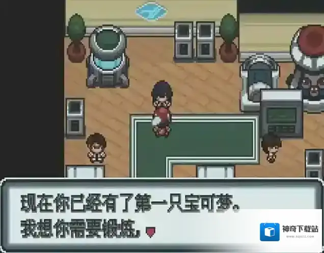 口袋妖怪就会