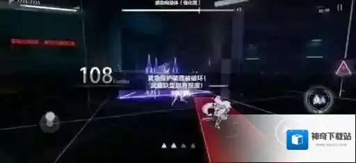 战双帕弥什武藏