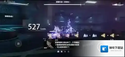 战双帕弥什就会