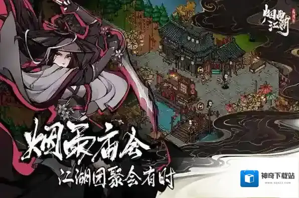 烟雨江湖初始天赋怎么选择?烟雨江湖初始天赋选择推荐