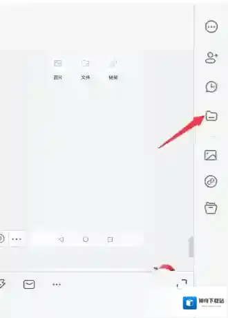 钉钉点击