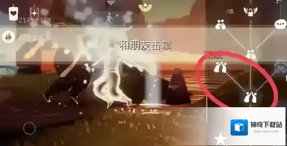 光遇11月9日每日任务怎么做？光遇11月9日每日任务完成攻略