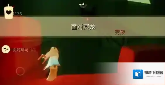 光遇青色