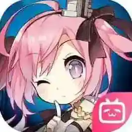 碧蓝航线官方最新版-v9.5.11