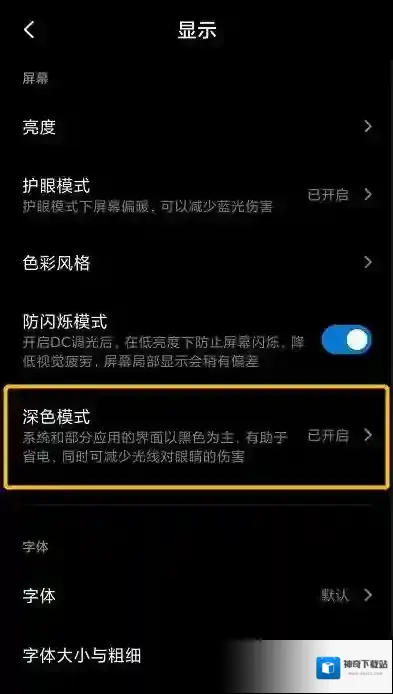 微信版本