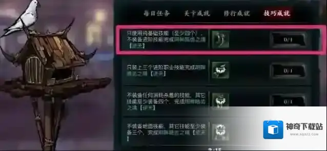 影之刃属性