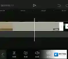 剪映打开