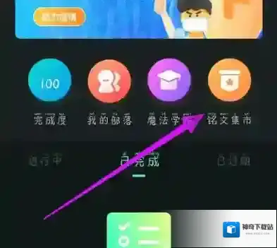 秘乐短视频点击