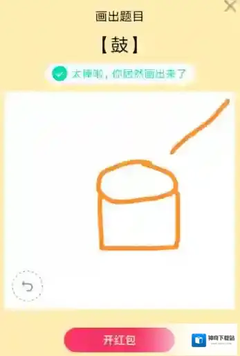 QQ在上面