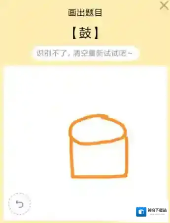 QQ鼓简笔画