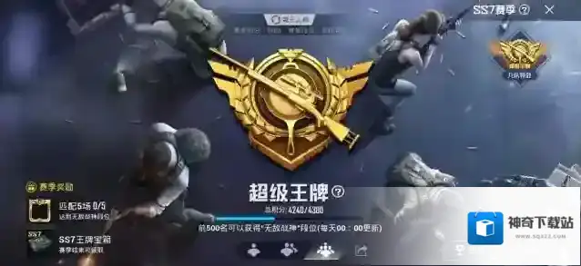 和平精英如何抽取马卡龙军需 注意事项一览