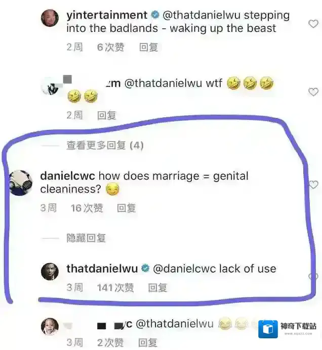 新浪微博妻子