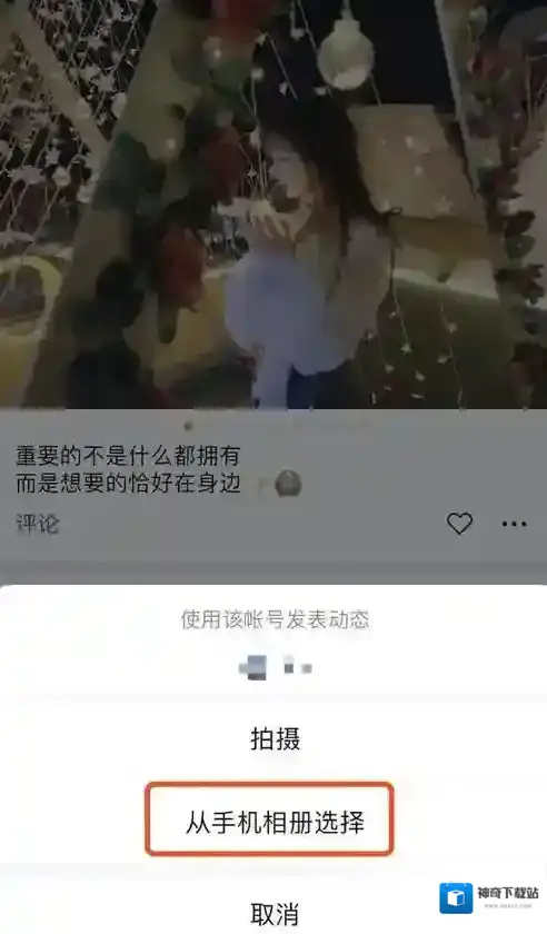 微信注册