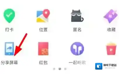 QQ点击