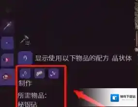 泰拉瑞亚之地